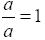 solution 1 b ADivAEq1